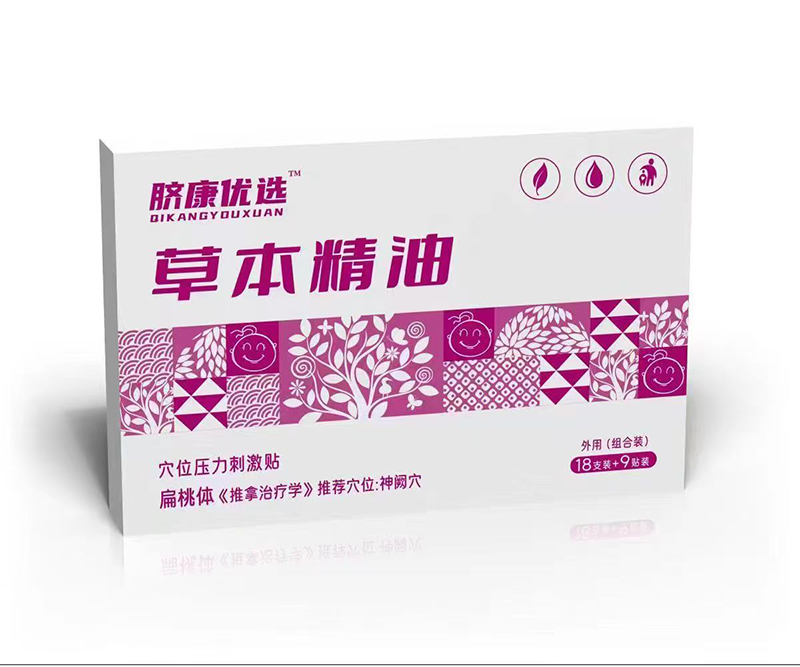 Ě����(y��u)�x�ݱ�����Ѩλ�����̼��N �����w