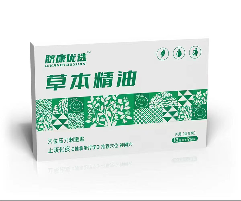  Ě����(y��u)�x�ݱ�����Ѩλ�����̼��N ֹ�Ȼ�̵