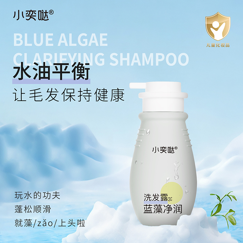 ֲ�����B(y��ng)+�����䷽��С�ȇ}�{�����ϴ�l(f��)¶���_����ͯϴ�o�����ᳱ