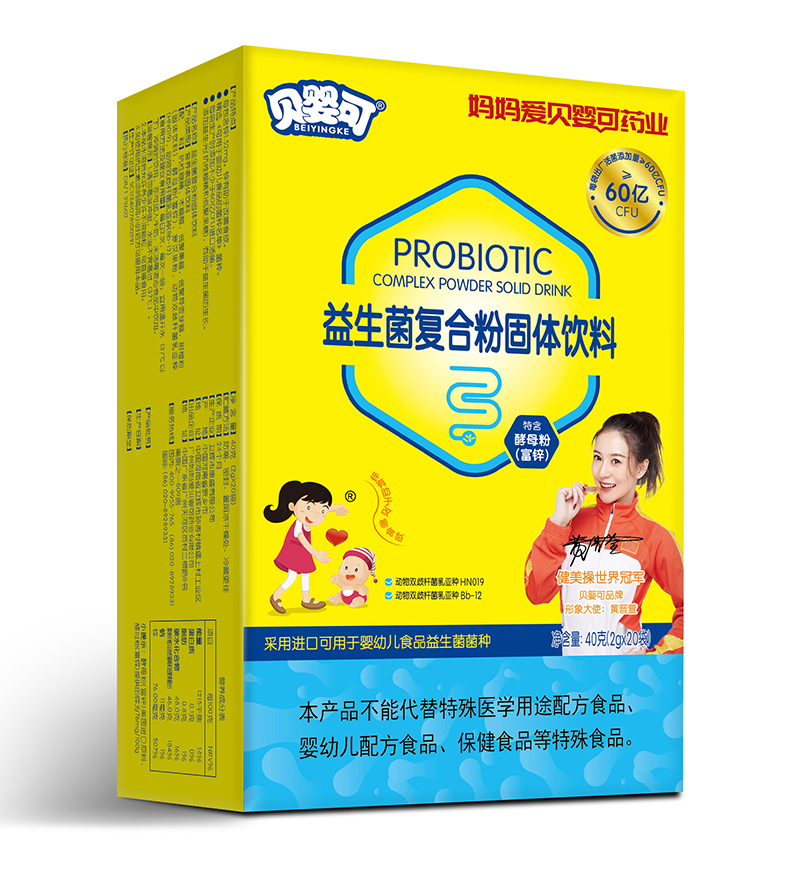 貝嬰可益生菌復合粉-豎.jpg 貝嬰可益生菌復合粉-豎.jpg