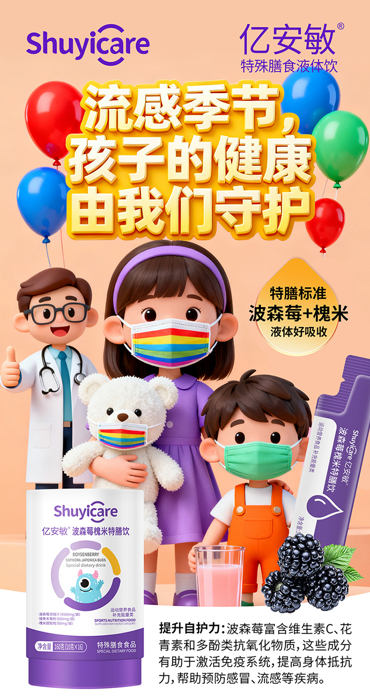 ��Ʒ��(l��i)�u���|������ɭݮ�������������NˎʳͬԴ���A����ס������������