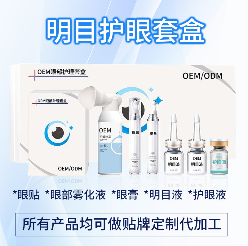 �۽��۲��B(y��ng)�o��(chu��ng)������(y��u)��ˎ�I(y��)е��̖�aƷ + �F���x���M�ϣ�OEM ���ӹ��x��Ʒ�ưl(f��)չ