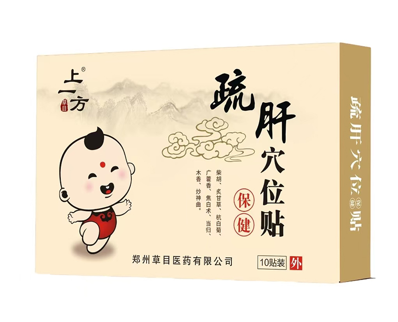    ��һ�����Ѩλ�N