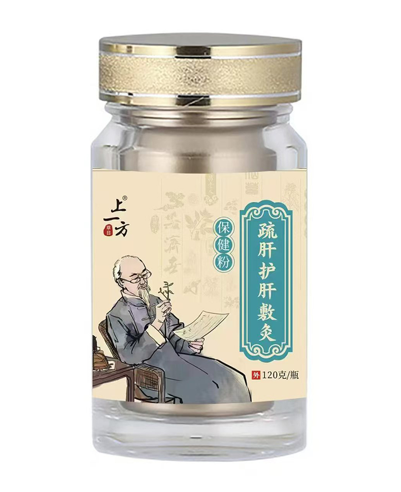 上一方疏肝護(hù)肝敷灸保健粉