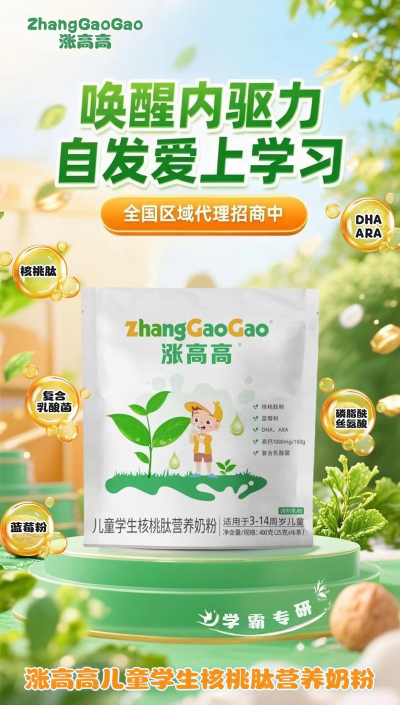 �q�߸߃�ͯ�W(xu��)�������ĠI(y��ng)�B(y��ng)�̷۽K�˟��u,���ܴ���ϲ��