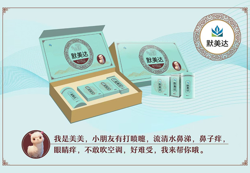 ����ˎ�䷽ + Ѩλ�oˎ��ԥ����������׺�ȫ��������