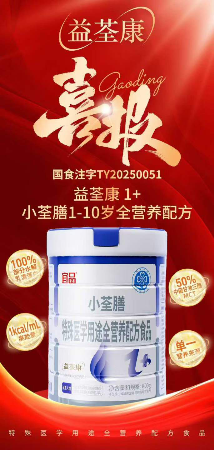 ���ذ���Ʒ��������С����1+ȫ�I�B(y��ng)�䷽ʳƷ�������t(y��)�I�B(y��ng)���������퓌ռ�șC(j��)��