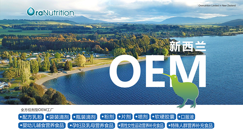 �����m�������S���W���I�B(y��ng)OEM�I�B(y��ng)Ʒ�����e�e�^