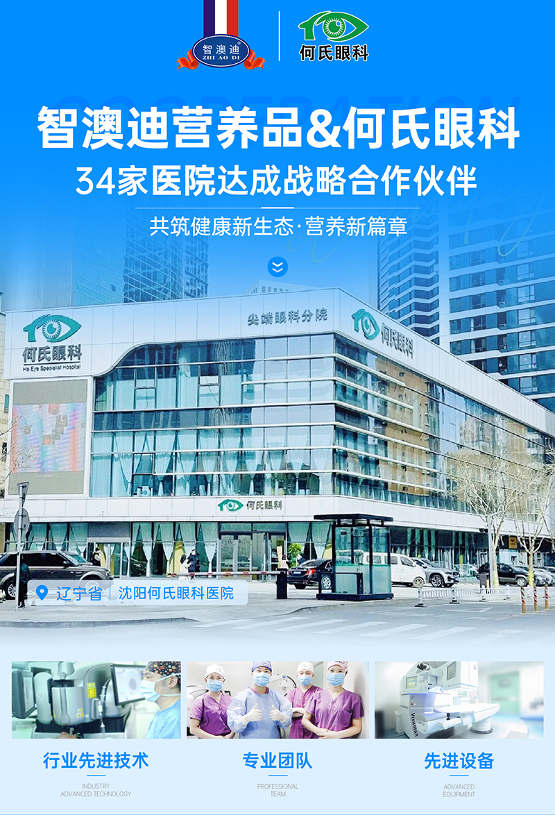 ϲ��(b��o)���ǰĵ��c�����ۿ�34���t(y��)Ժ��(zh��n)�Ԕy�� ���콡������(zh��n)�I(y��ng)�B(y��ng)�{(di��o)����(bi��o)�U