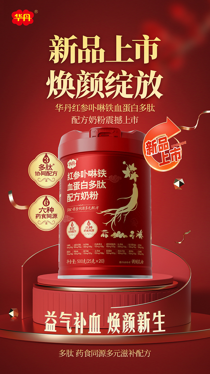 ��Ʒ��������`�����A���t��߲���FѪ���׶����䷽�̷ۣ��o��ɫһ�ݷ�(w��n)��(w��n)�����o(h��)��