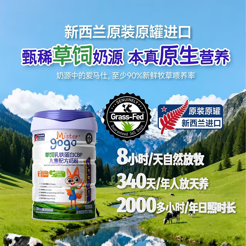 �����m����̷���(bi��o)�U��Mister gogo�{"�S���䷽"����ĸ��Ȧ