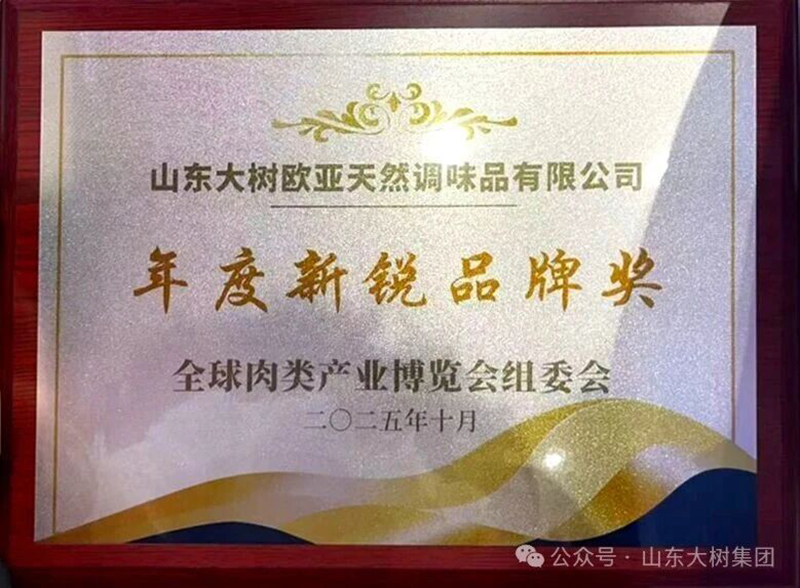 ϲ����ɽ�|���W���ث@2025ȫ����a(ch��n)�I(y��)���[�� ��������JƷ�ƪ�������Ȼ�{(di��o)ζ�x�ܮa(ch��n)�I(y��)���L(f��ng)ζ