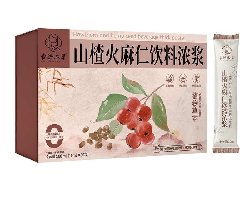 食語(yǔ)本草山楂火麻仁飲料濃漿