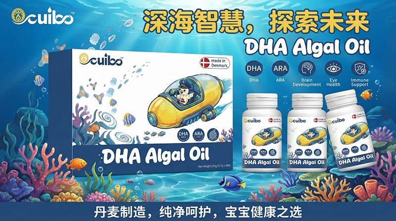 ����ԭ�b�M�����W�͌�DHA����ȫ�����̆���