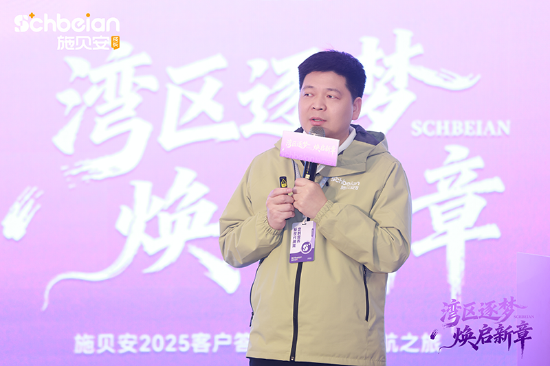 ��Խ���^(q��)���y��ͬ�У�ʩؐ��2025�͑��ж�ʢ��A�M��Ļ��