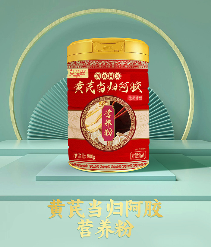 �p�B(y��ng)�r(sh��)����Ӣ����ˎʳͬԴ�I(y��ng)�B(y��ng)�ۣ�׌�ճ��� ����(du��)ζ�� ��ʳ�B(y��ng)���x��