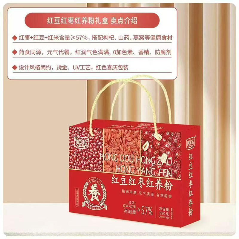 阿寶樂紅豆紅棗紅養(yǎng)粉.jpg 阿寶樂紅豆紅棗紅養(yǎng)粉.jpg