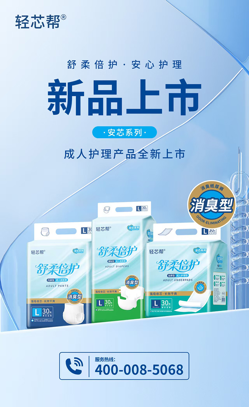 �������£���ע�w򞣺�pо�Ͱ�оϵ�����¶��x���˼���ѝƷ�|�˜�