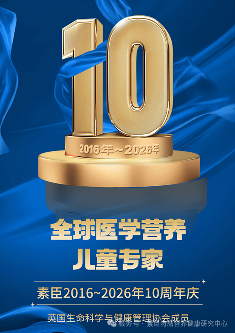 2026��ʮ��Z�� �V�����h | SUCHEN�س��I�B(y��ng)�l(f��)չ10���꣡