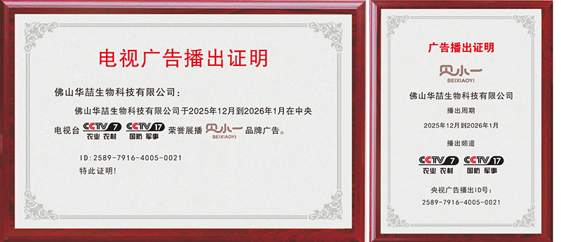 ��ҕ�s�uչ������ͯϴ�o��؛Ʒ�ơ�ؐСһ������Ʒ�|(zh��)�c�����T��Ʒ���¸߶���