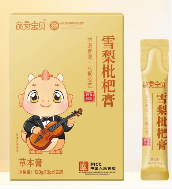 萌芽寶貝雪梨枇杷膏.png 萌芽寶貝雪梨枇杷膏.png