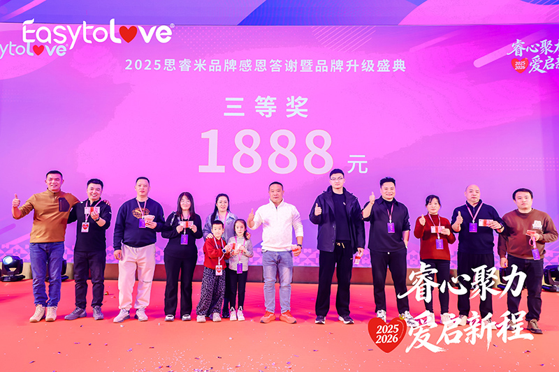 三等獎(jiǎng).jpg 三等獎(jiǎng).jpg