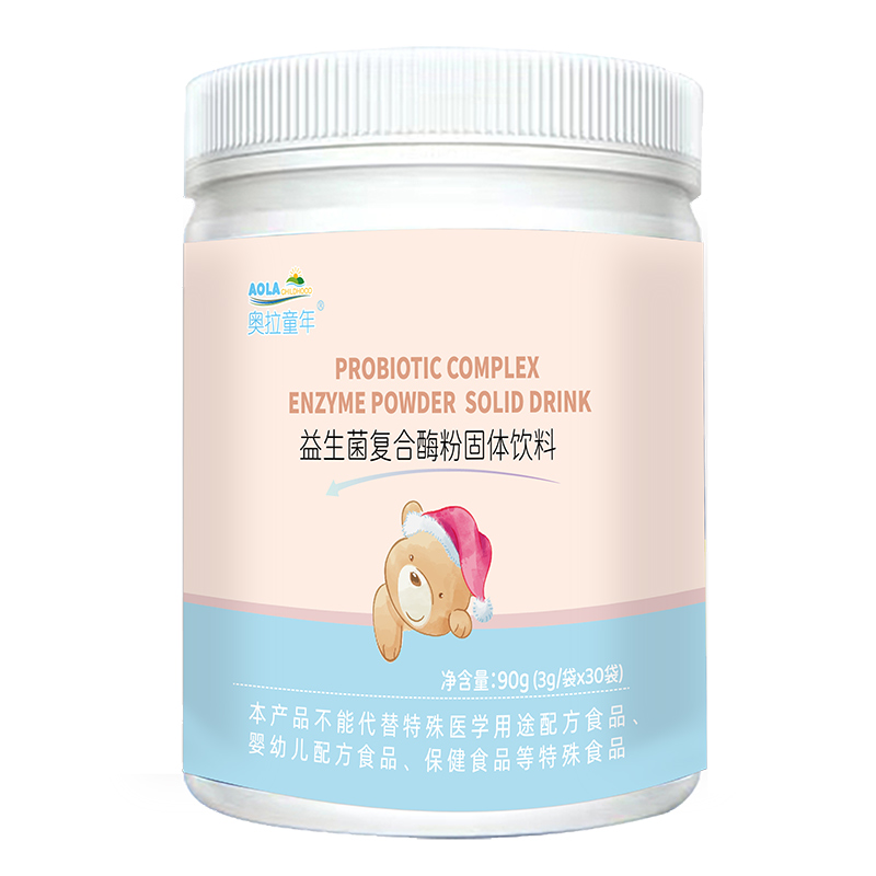 奧拉童年益生菌復合酶粉.jpg 奧拉童年益生菌復合酶粉.jpg