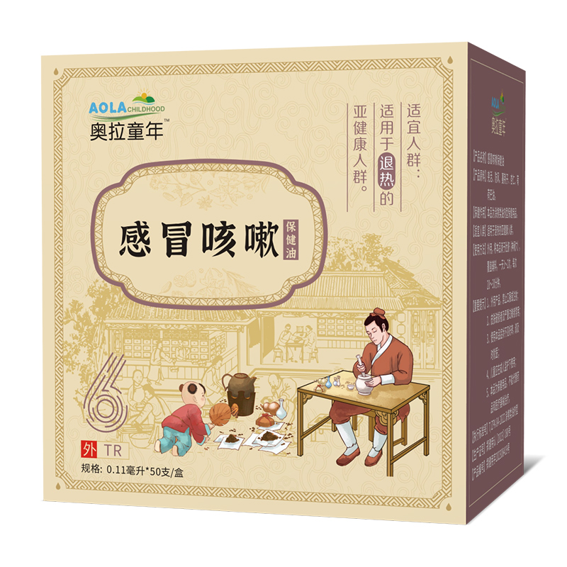 奧拉童年感冒咳嗽保健油6.jpg 奧拉童年感冒咳嗽保健油6.jpg