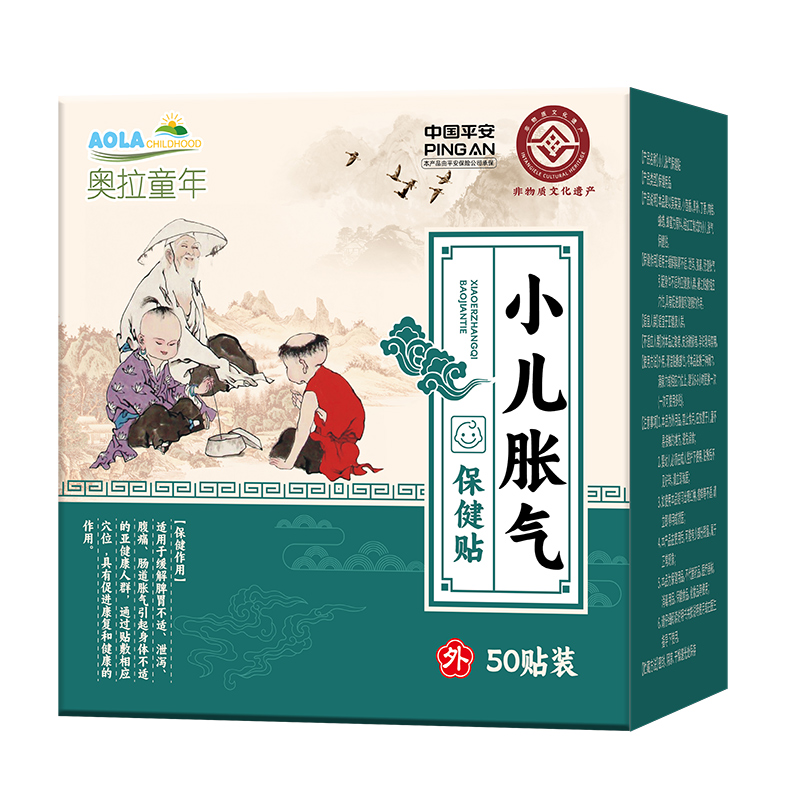 奧拉童年小兒脹氣保健貼.jpg 奧拉童年小兒脹氣保健貼.jpg