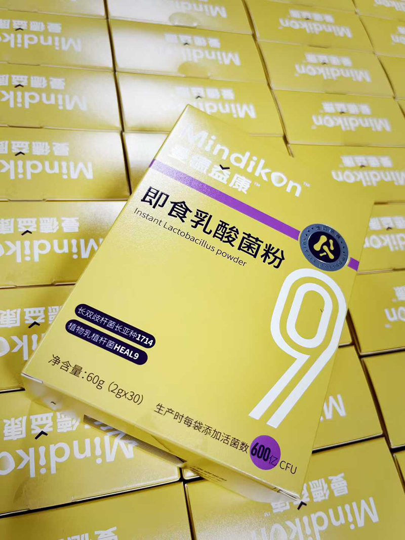 曼德益康即食乳酸菌粉.jpg 曼德益康即食乳酸菌粉.jpg