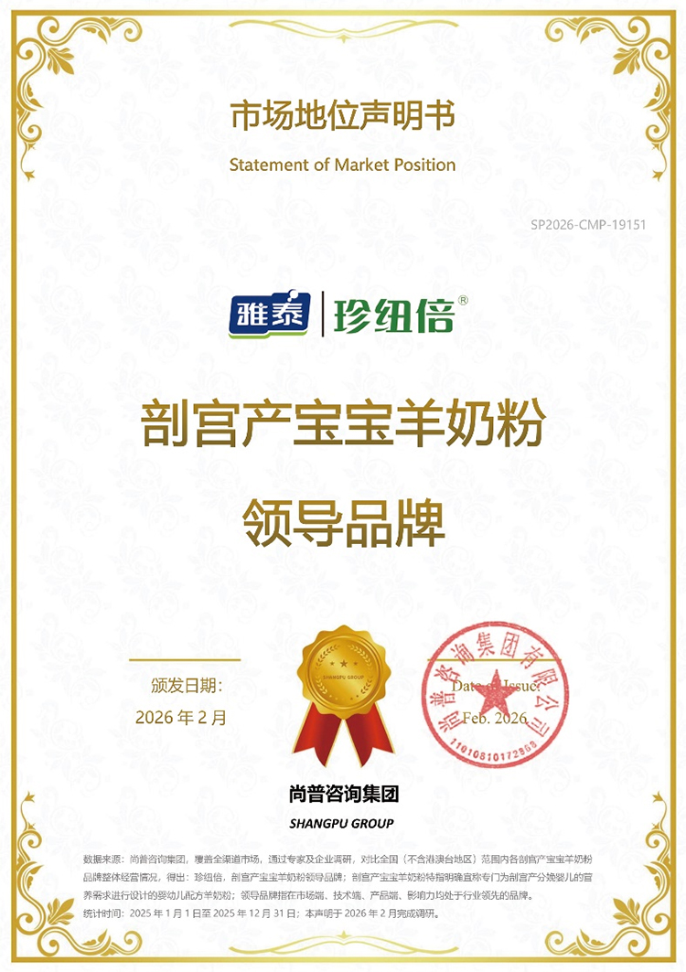 ϲ��ף�R��~�����̷ۘs�@���ʌm�a(ch��n)�������̷��I(l��ng)��(d��o)Ʒ�ơ�