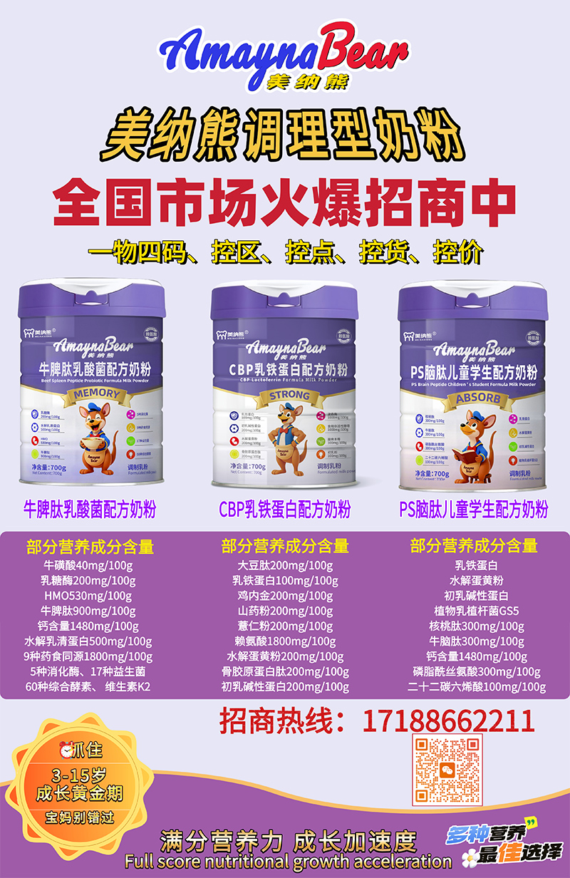 ��Ʒ���У����{���{(di��o)�����䷽�̷ۣ�����(zh��n)���o(h��)3-15�q���L�S����