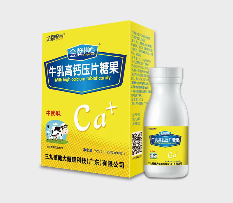 金牌搭檔牛乳高鈣壓片糖果.jpg 金牌搭檔牛乳高鈣壓片糖果.jpg