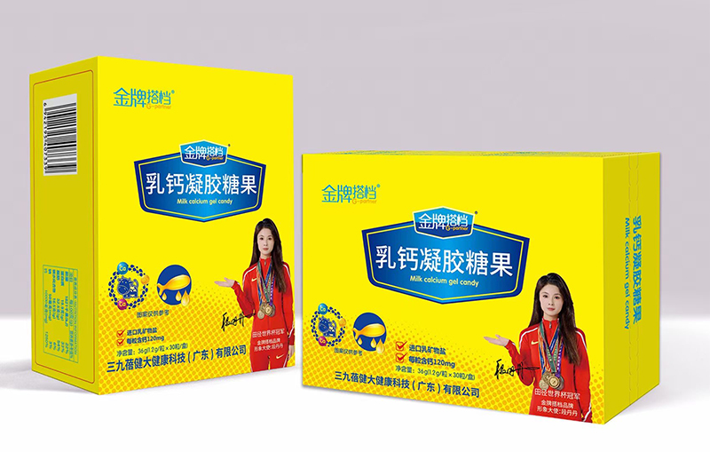 金牌搭檔乳鈣凝膠糖果.jpg 金牌搭檔乳鈣凝膠糖果.jpg