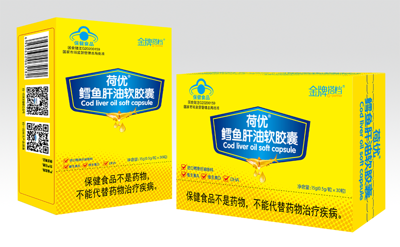 金牌搭檔荷優(yōu)鱈魚肝油軟膠囊.png 金牌搭檔荷優(yōu)鱈魚肝油軟膠囊.png