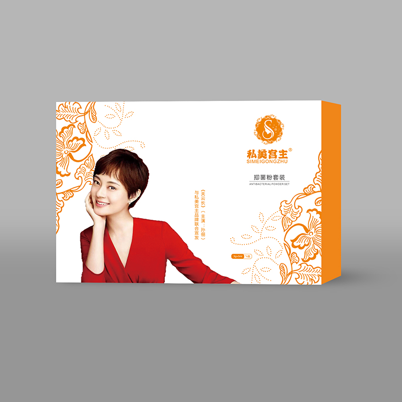 私美宮主抑菌粉套裝