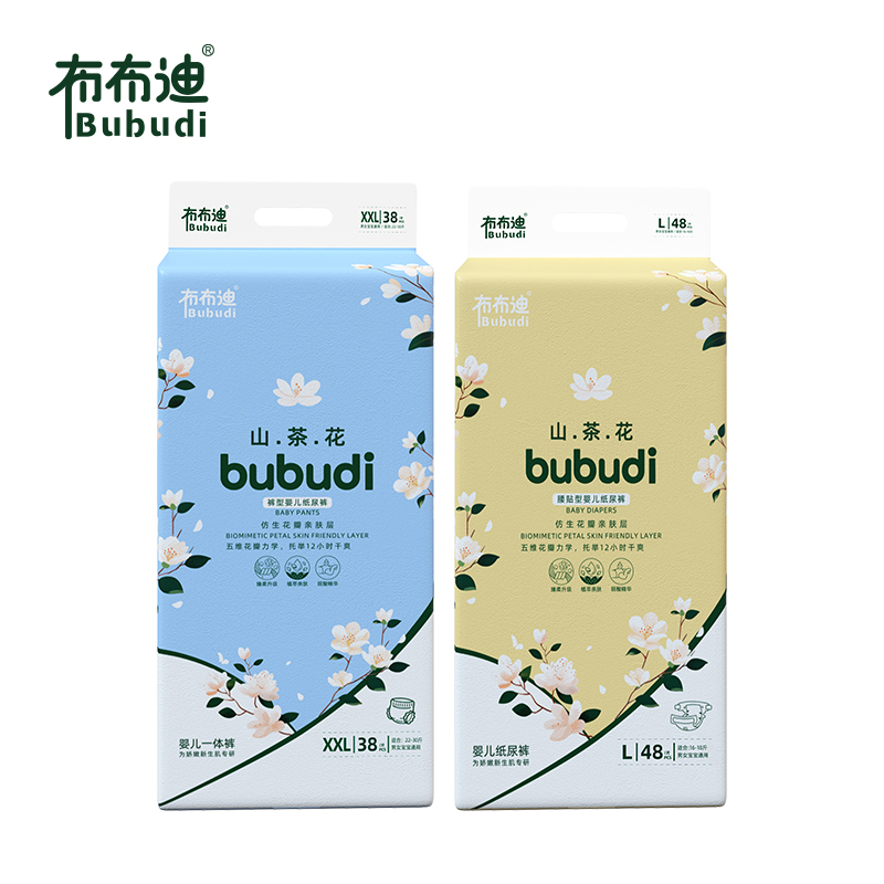 布布迪嬰兒紙尿褲主圖02.jpg 布布迪嬰兒紙尿褲主圖02.jpg