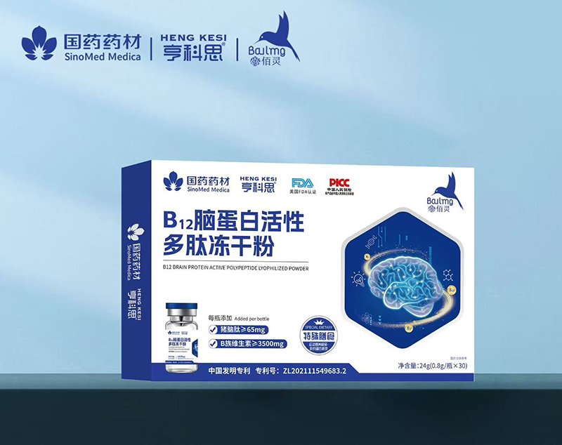 國(guó)藥藥材亨科思B12腦蛋白活性多肽凍干粉01.jpg 國(guó)藥藥材亨科思B12腦蛋白活性多肽凍干粉01.jpg