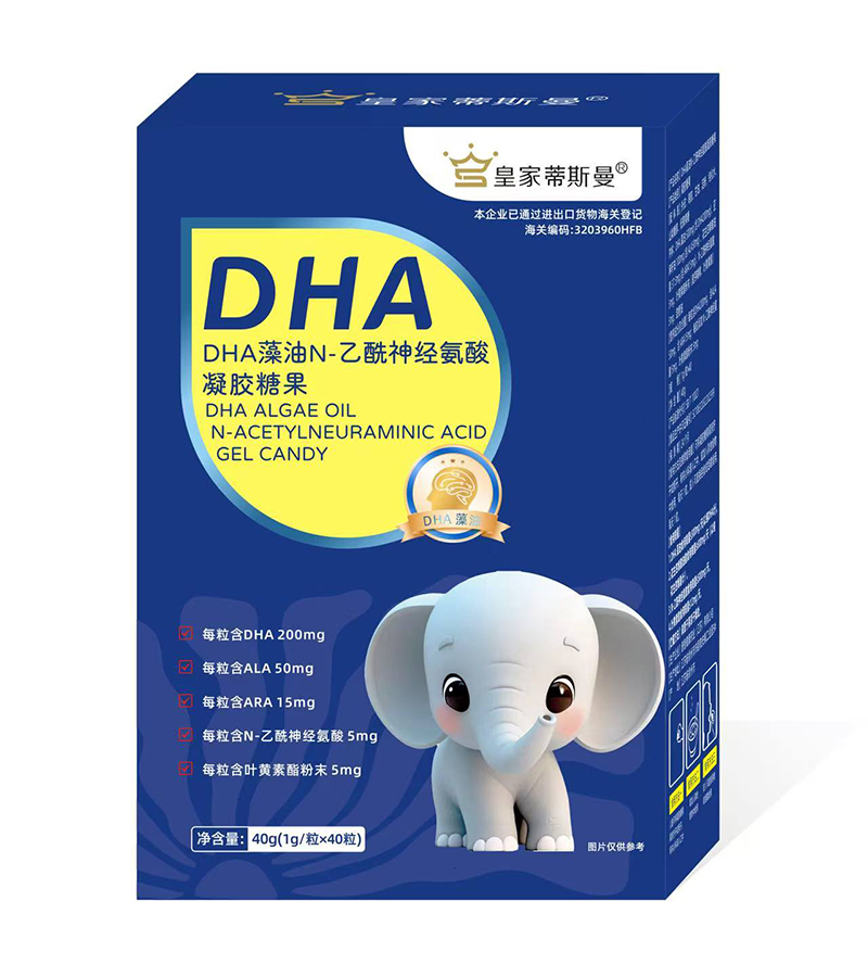 皇家蒂斯曼DHA藻油N-乙酰神經氨酸凝膠糖果.jpg 皇家蒂斯曼DHA藻油N-乙酰神經氨酸凝膠糖果.jpg