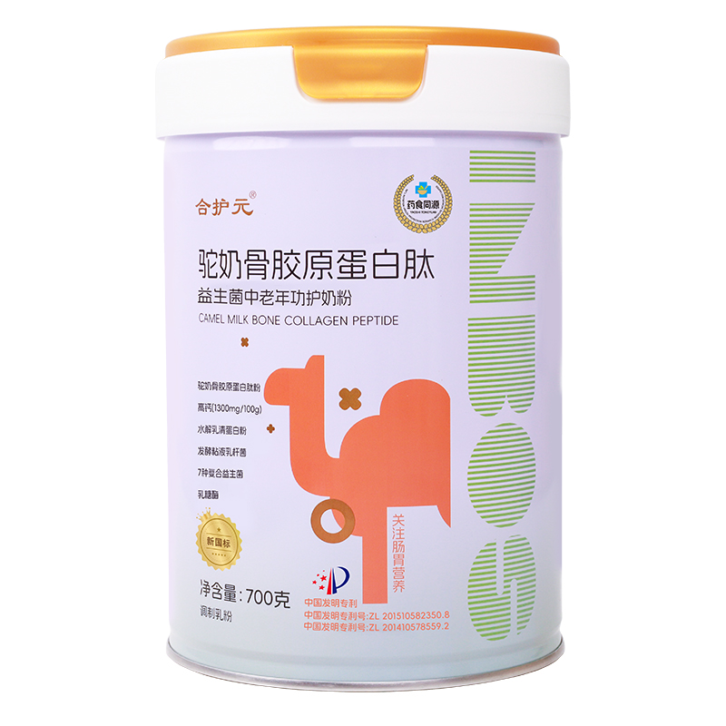 合護(hù)元駝奶骨膠原蛋白肽益生菌中老年功護(hù)奶粉.jpg 合護(hù)元駝奶骨膠原蛋白肽益生菌中老年功護(hù)奶粉.jpg