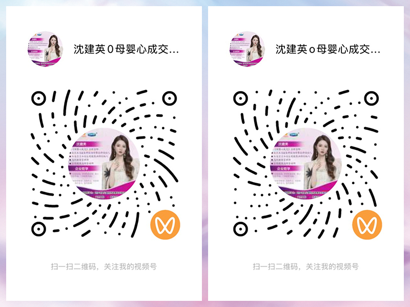 《母嬰店營銷必練基本功》09.jpg 《母嬰店營銷必練基本功》09.jpg