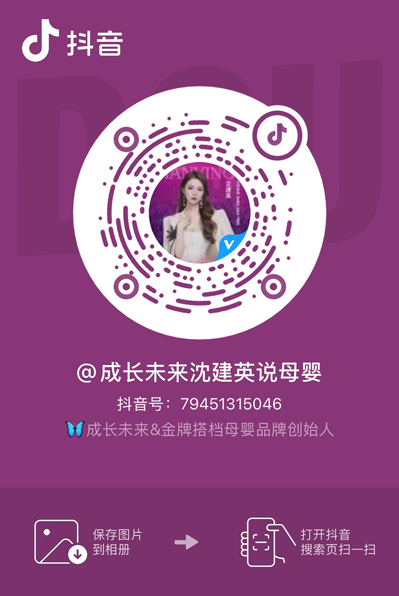 《母嬰店營銷必練基本功》11.png 《母嬰店營銷必練基本功》11.png