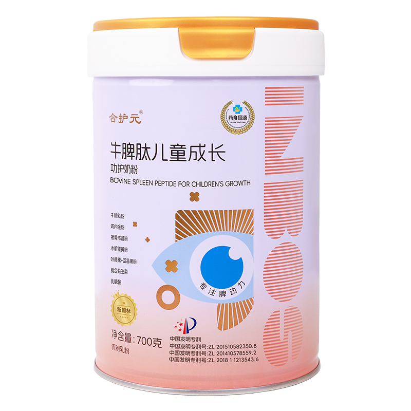 合護(hù)元牛脾肽兒童成長功護(hù)奶粉