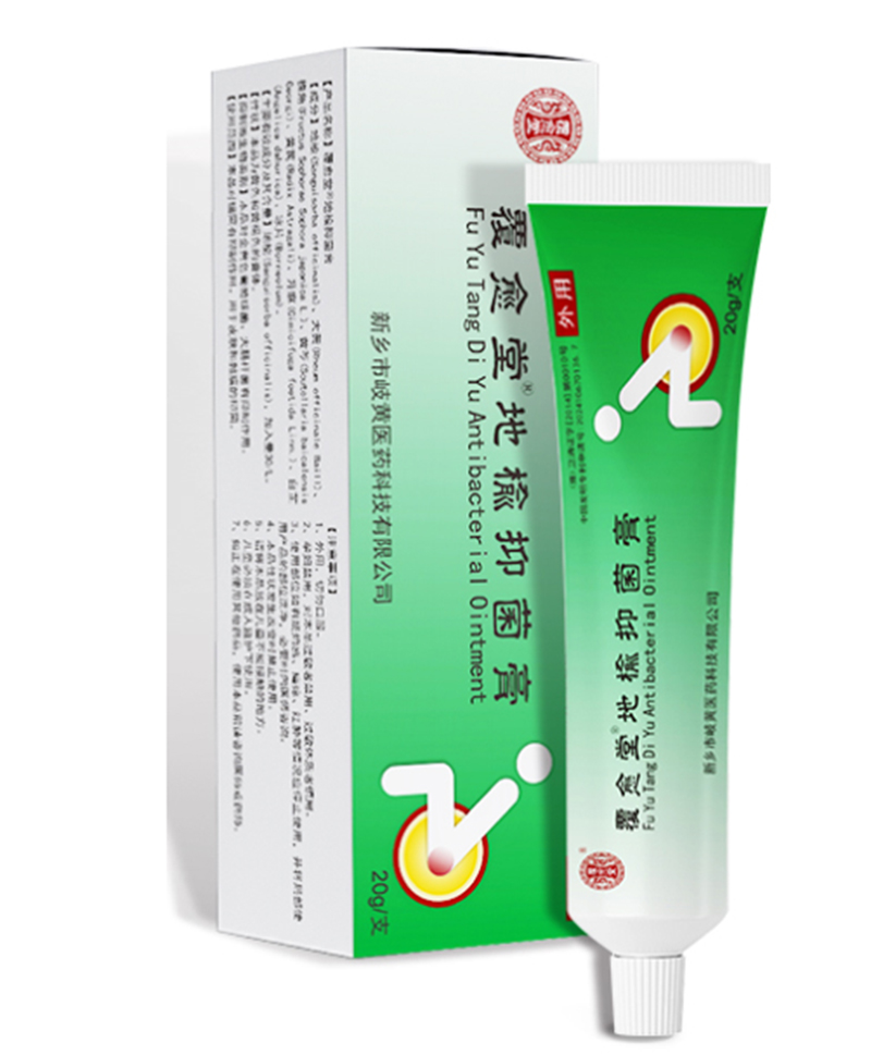 覆愈堂地榆抑菌膏.jpg 覆愈堂地榆抑菌膏.jpg