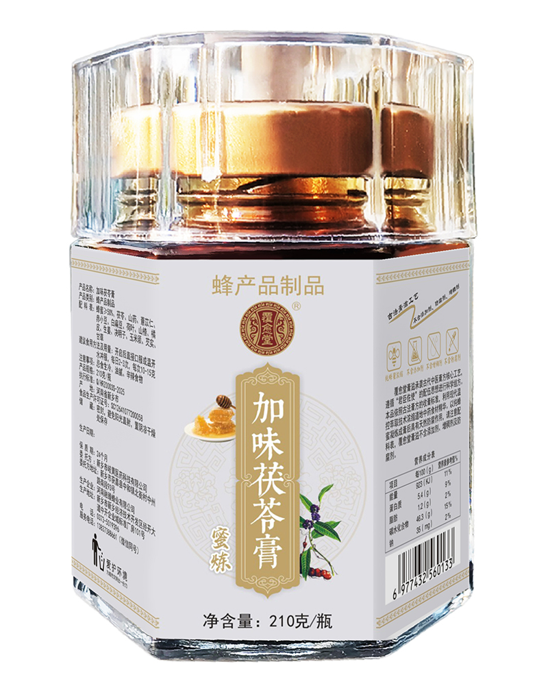 覆愈堂加味茯苓膏.jpg 覆愈堂加味茯苓膏.jpg