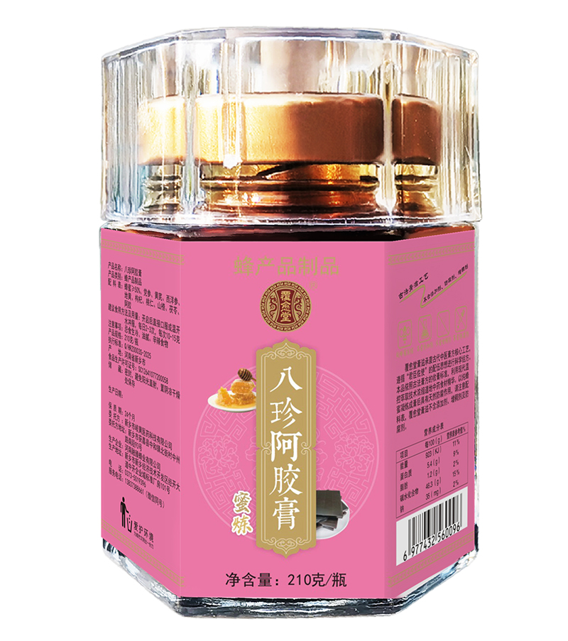 覆愈堂八珍阿膠膏.jpg 覆愈堂八珍阿膠膏.jpg