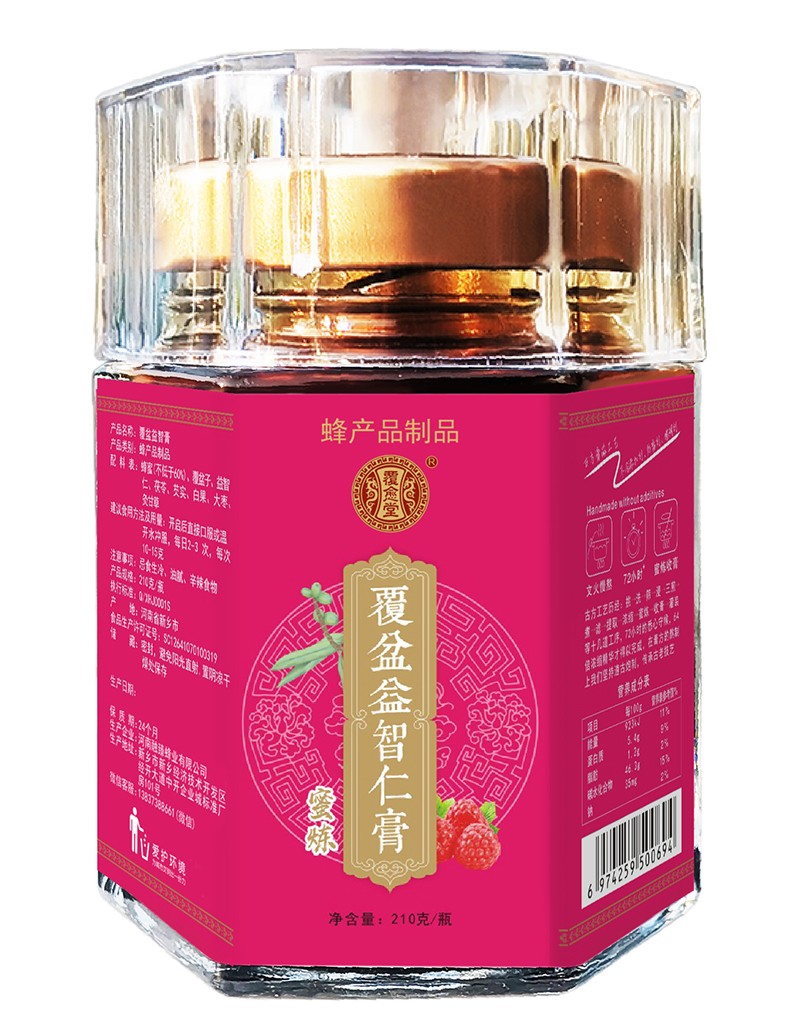 覆愈堂覆盆益智仁膏