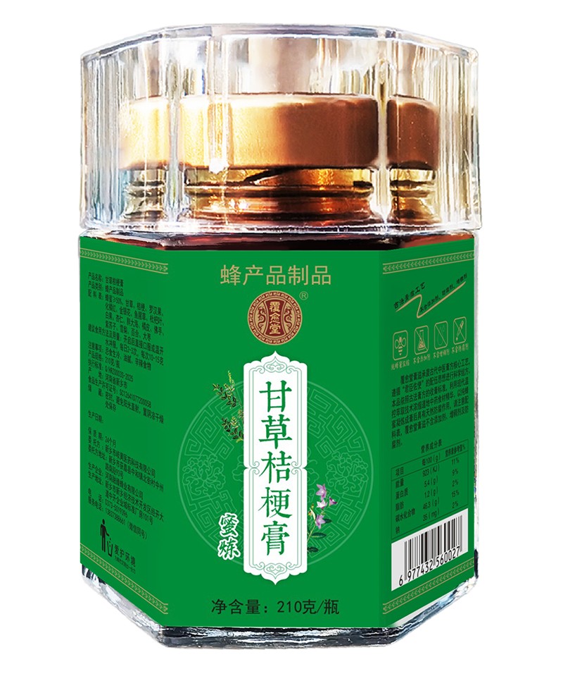 覆愈堂甘草桔梗膏