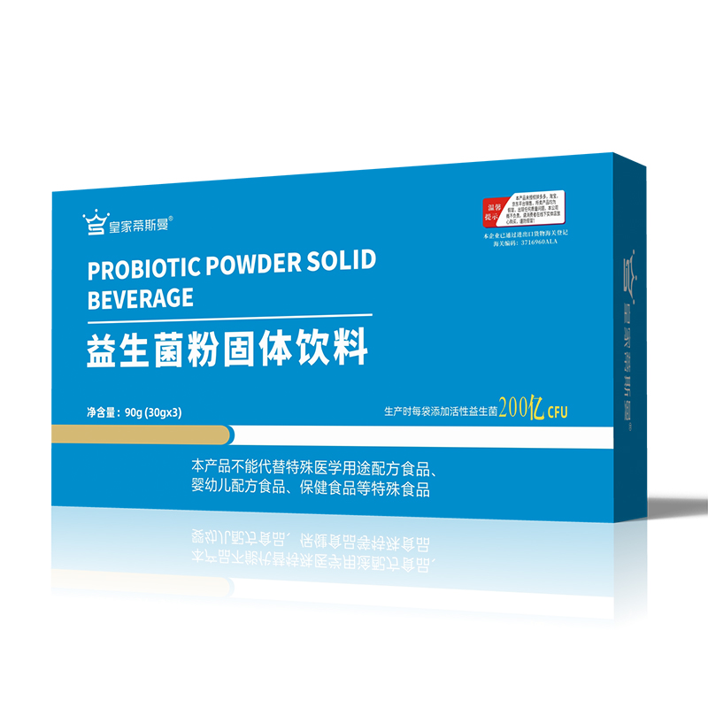 皇家蒂斯曼益生菌粉固體飲料.jpg 皇家蒂斯曼益生菌粉固體飲料.jpg