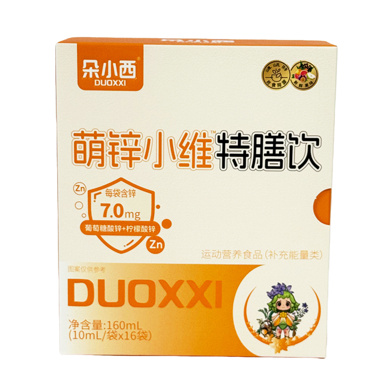 朵小西萌鋅小維特膳飲.jpg 朵小西萌鋅小維特膳飲.jpg